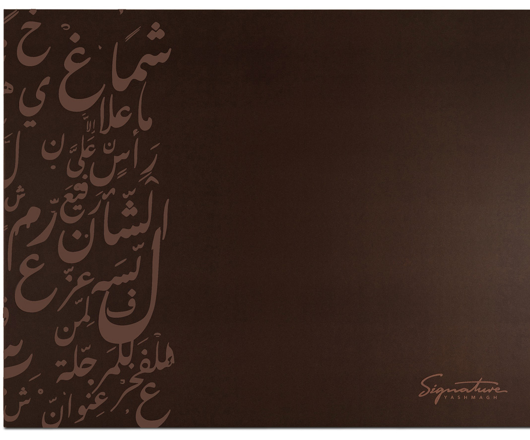 صندوق العيد