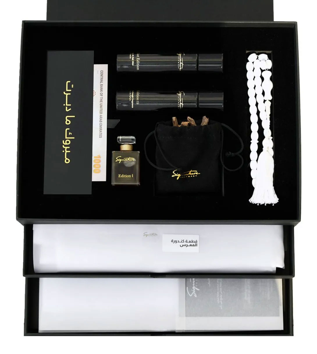 هدية عيد زواج